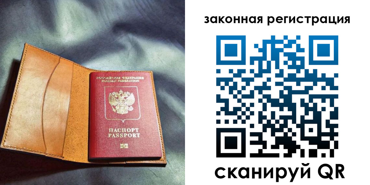 пропишу в квартире в Лагани
