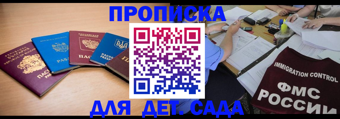 найти адрес прописки в Лагани